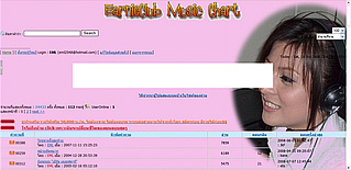 ѹѺŧ : EarnieClub Music Chart